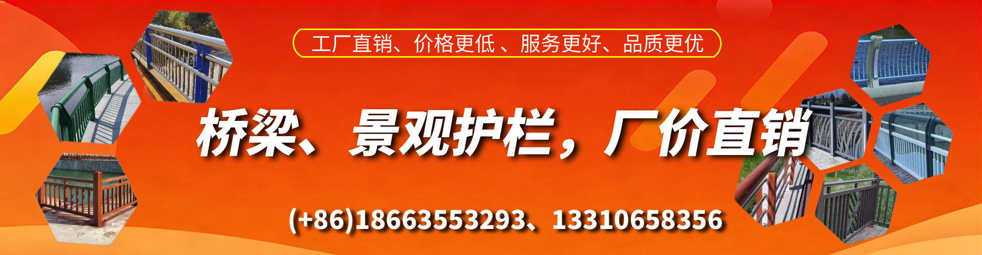 樟树桥梁护栏生产厂家